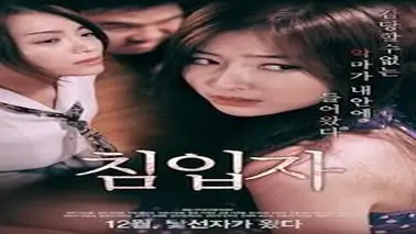 Kisah Drama Keharmonisan Asmara Wanita Jelita